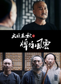 一区二区三区福利视频
